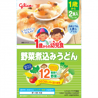 1歳からの幼児食 野菜煮込みうどん 展開図